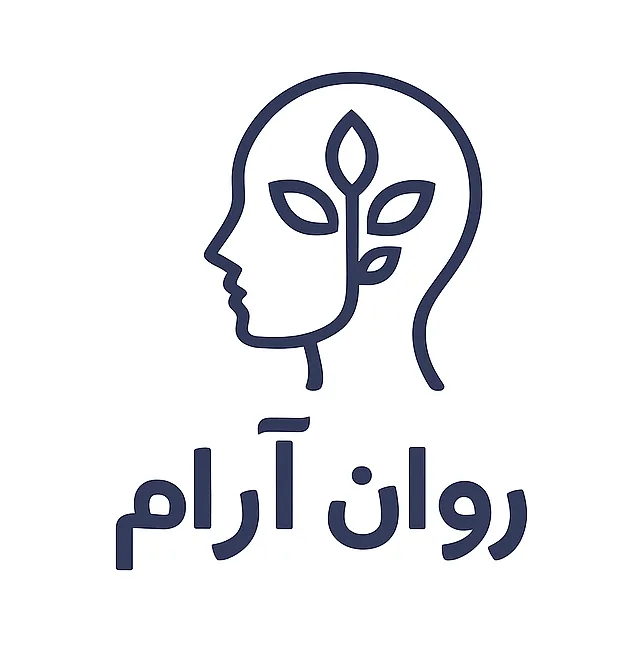 لوگوی مرکز مشاوره روان آرام