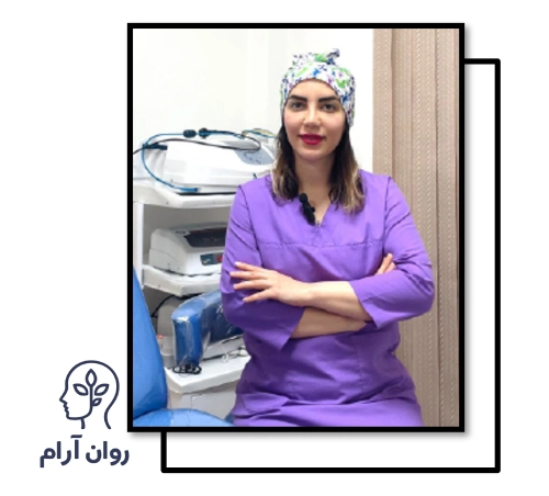 دکتر شیوا ابراهیمی متخصص زوج درمانی و سکس تراپی در تهران