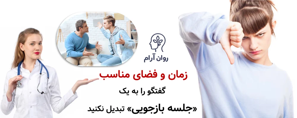 چگونه با نوجوانمان درباره مسائل بلوغ و تغییرات جسمی/روحی صحبت کنیم؟ زمان و فضای مناسب؛ گفتگو را به یک «جلسه بازجویی» تبدیل نکنید